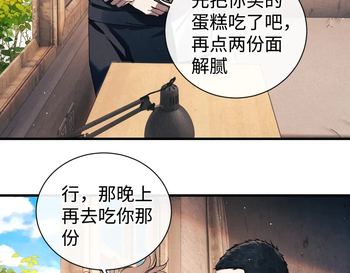 第114话 不能在大街上说的事19