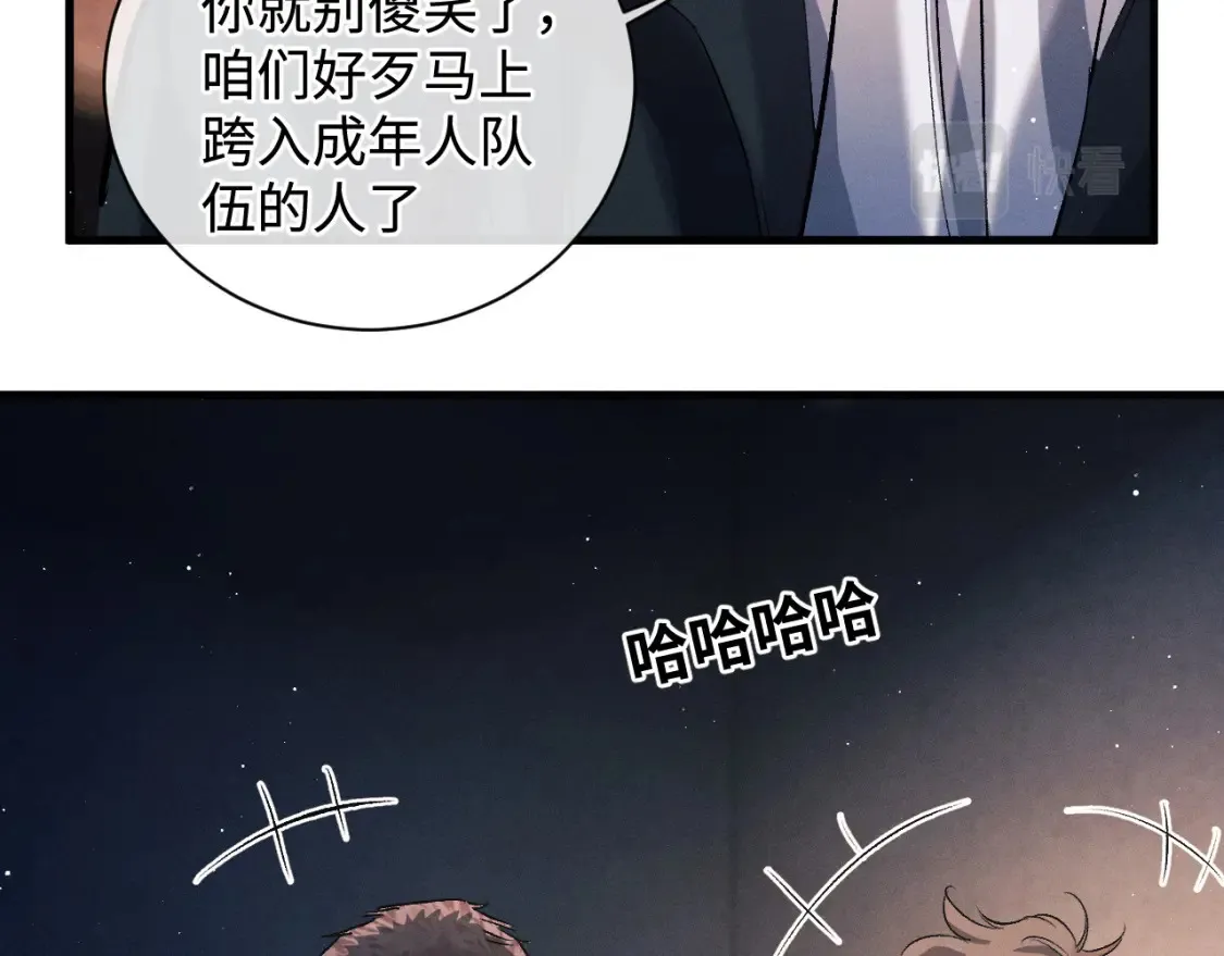 第73话 告白51
