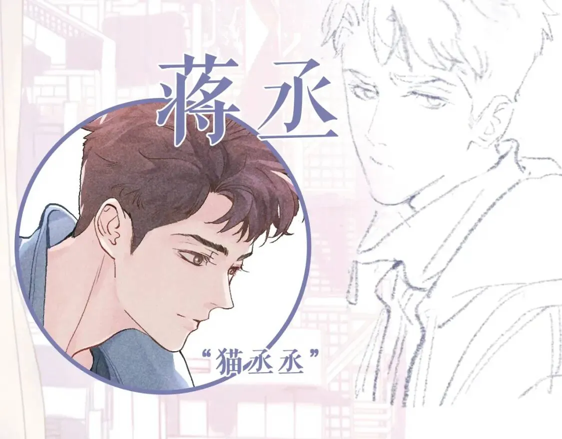我想在你眼中撒野奔跑6