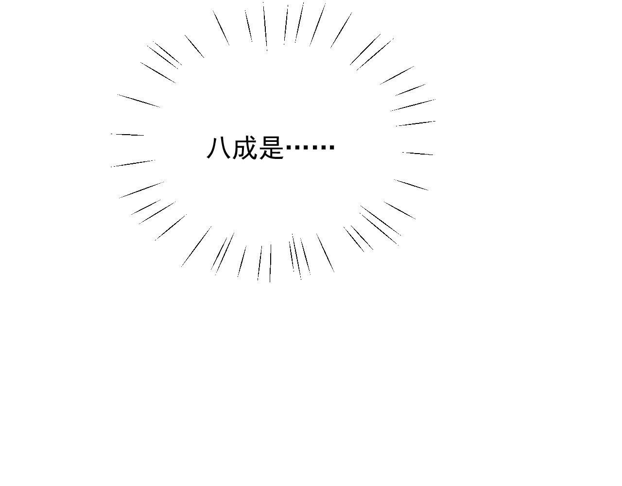 第34话 亲手包扎31