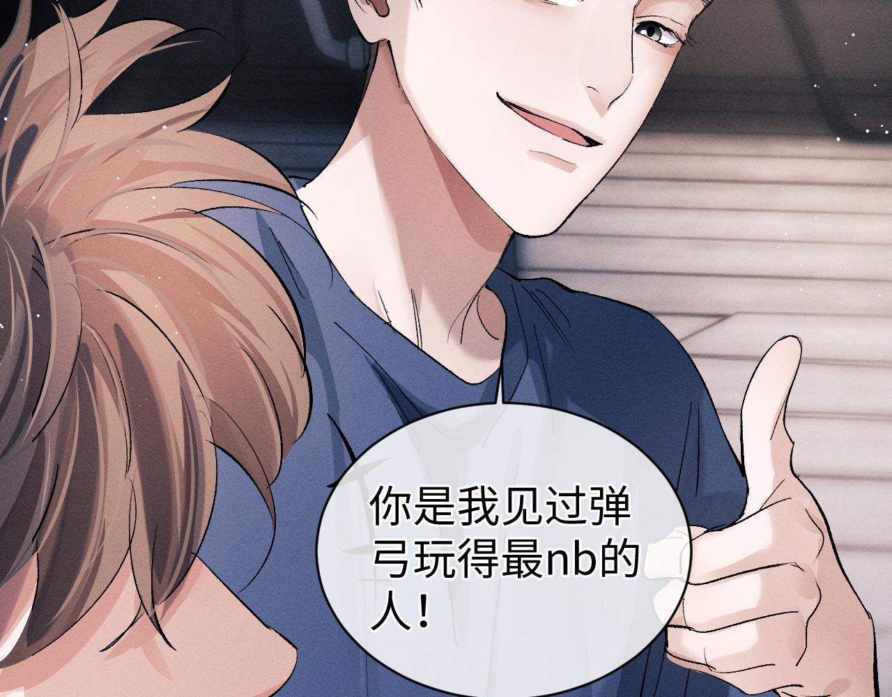 第53话 我和谁讲理？88