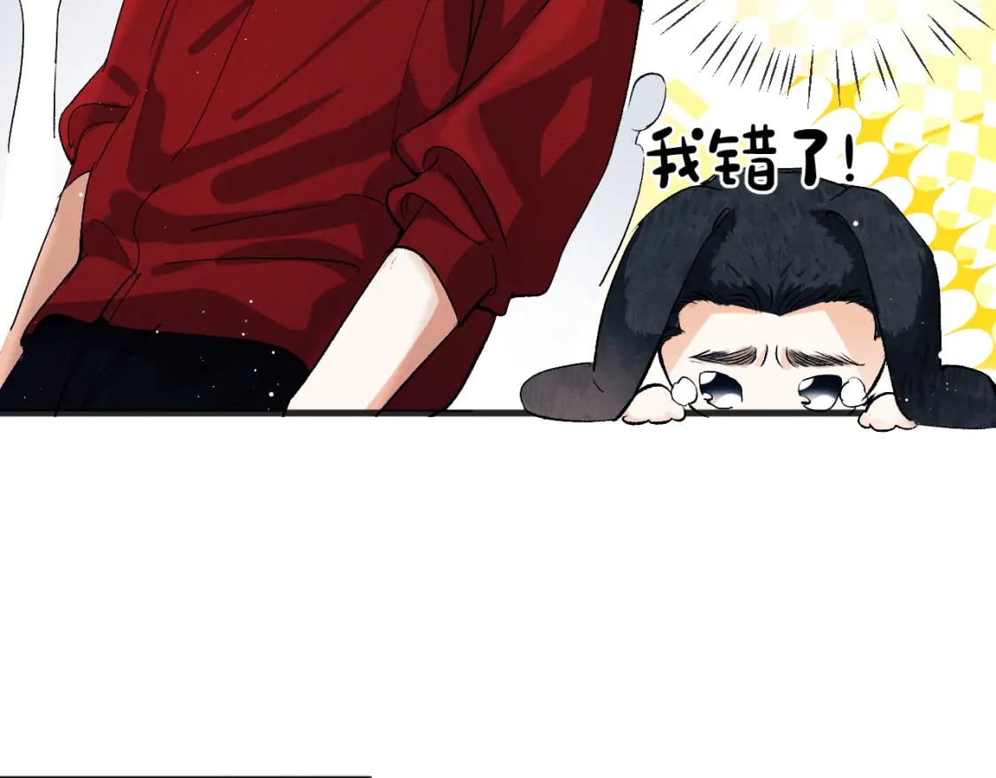 第94话 娇滴滴大飞63