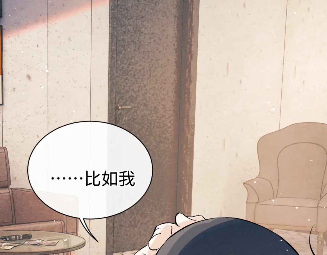 第103话 留在你的记忆里37