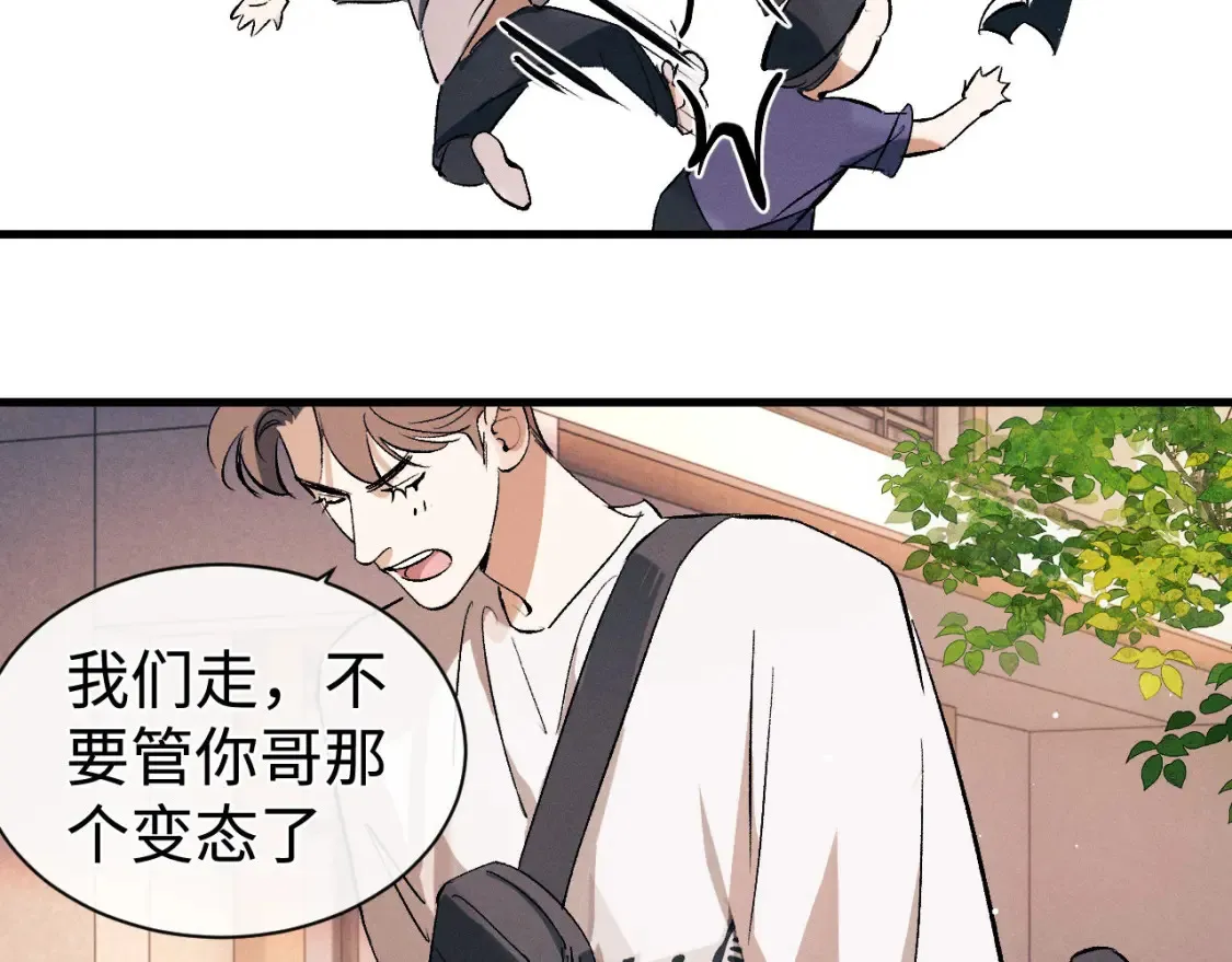 第114话 不能在大街上说的事60