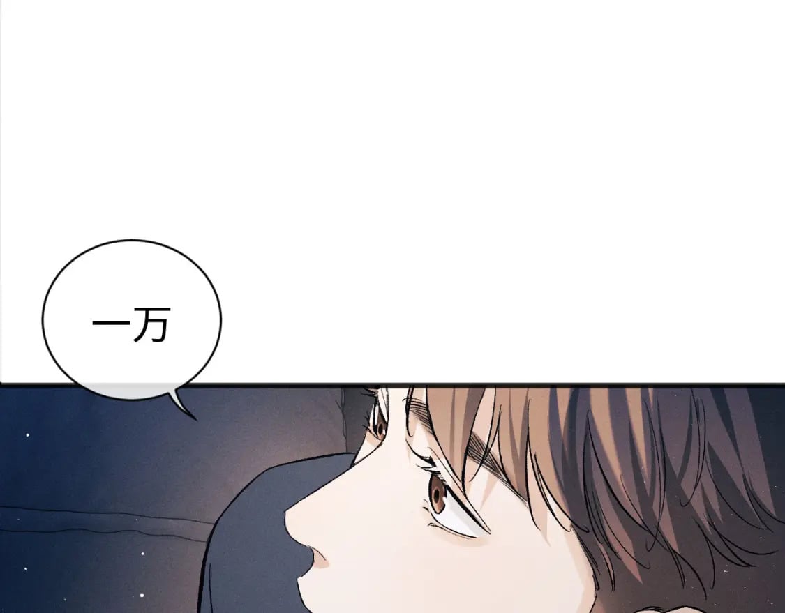 第93话 缓解苦闷65
