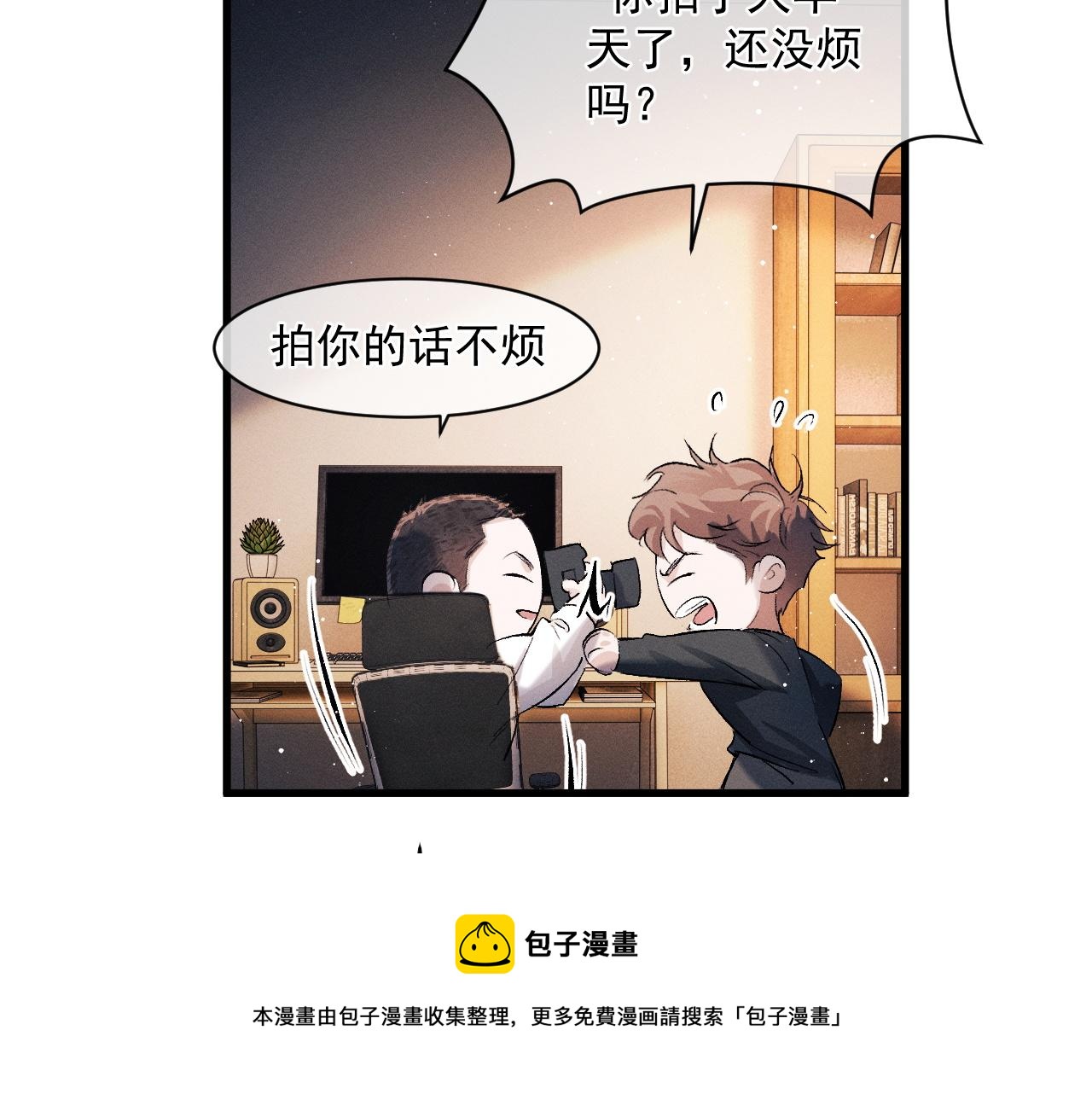 第47话 大飞喜欢谁？80