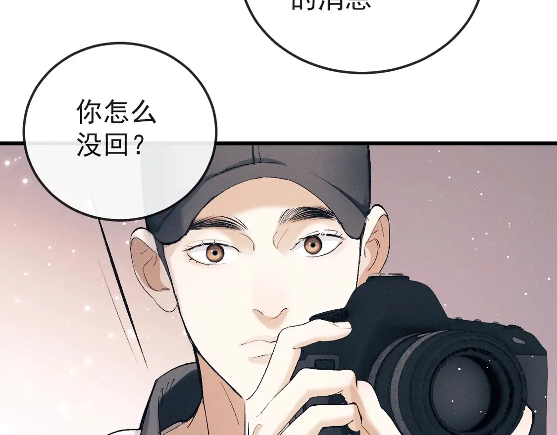 第125话 想亲他一口46