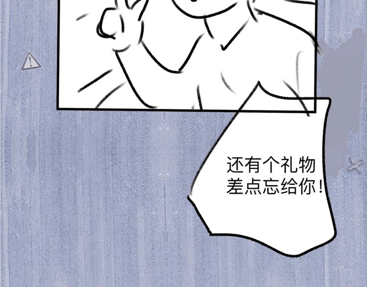第10话 你们一块的？108
