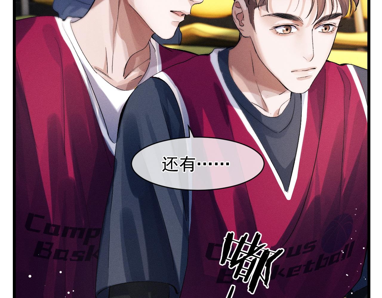 第43话 联手！驰骋球场！27