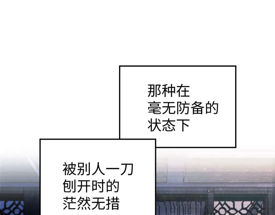 第119话 他是谁？46