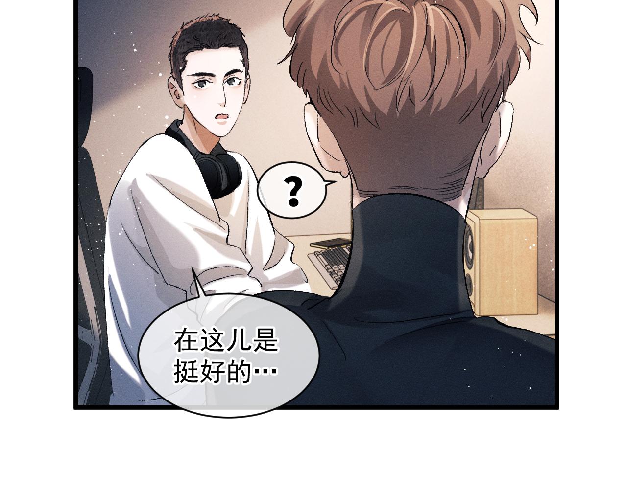 第47话 大飞喜欢谁？70