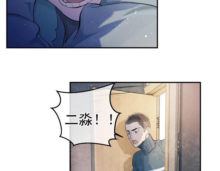 第6话 洗被套去51