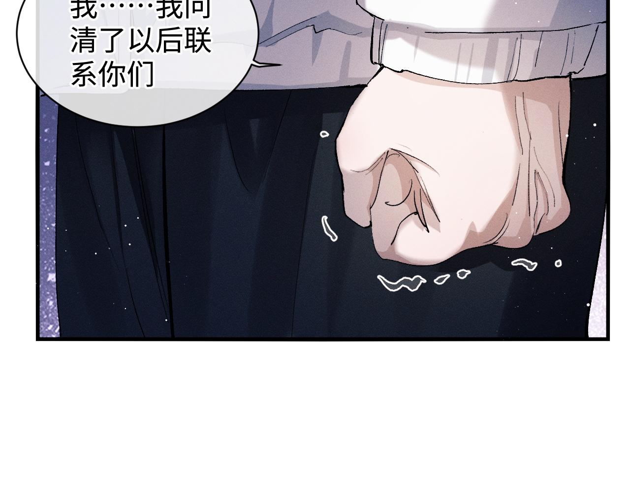 第63话 再起涟漪53