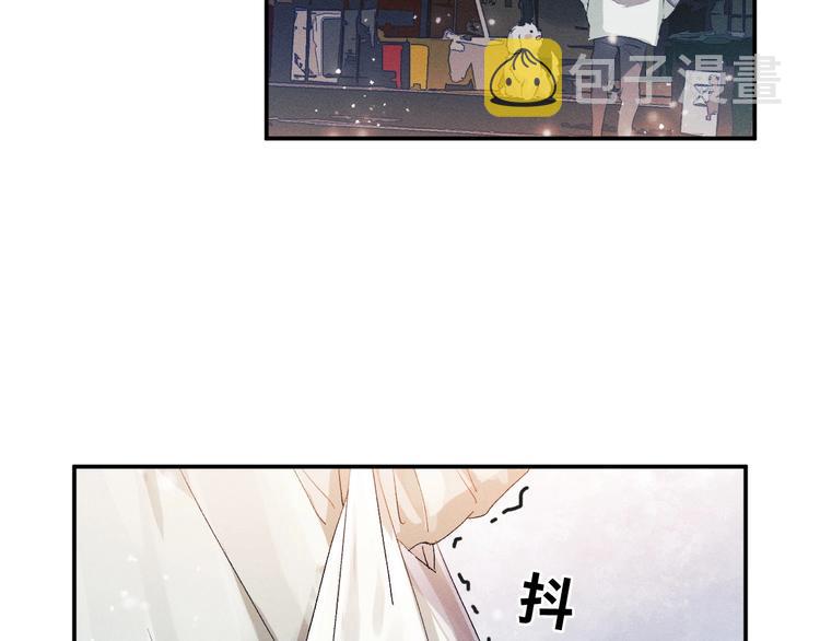 第3话 让我抚慰你吧106