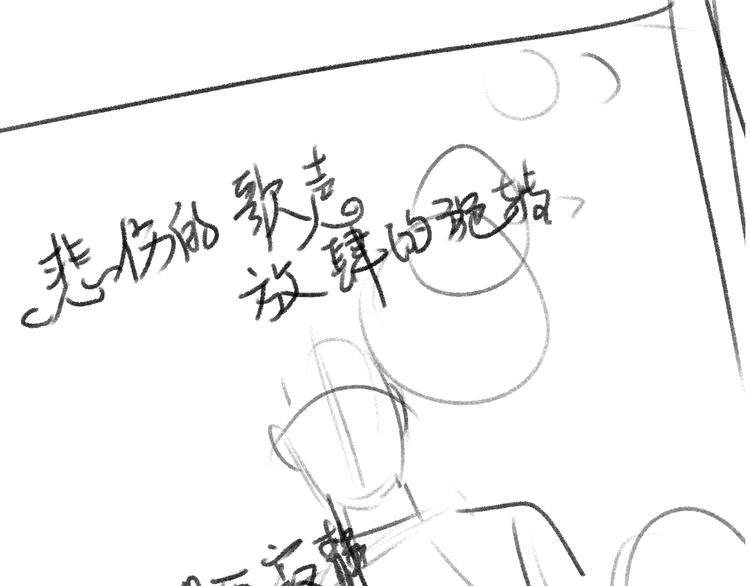 第19话 小霸王发飙！142