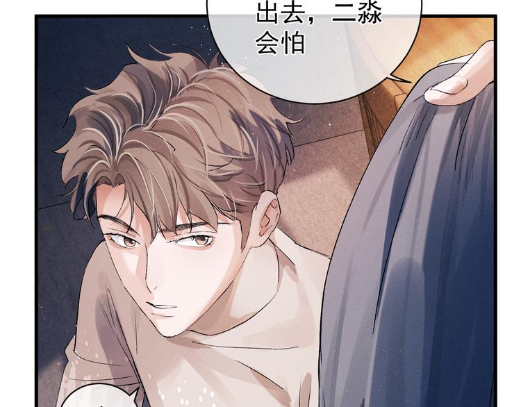 第18话 小霸王的“姐姐”67