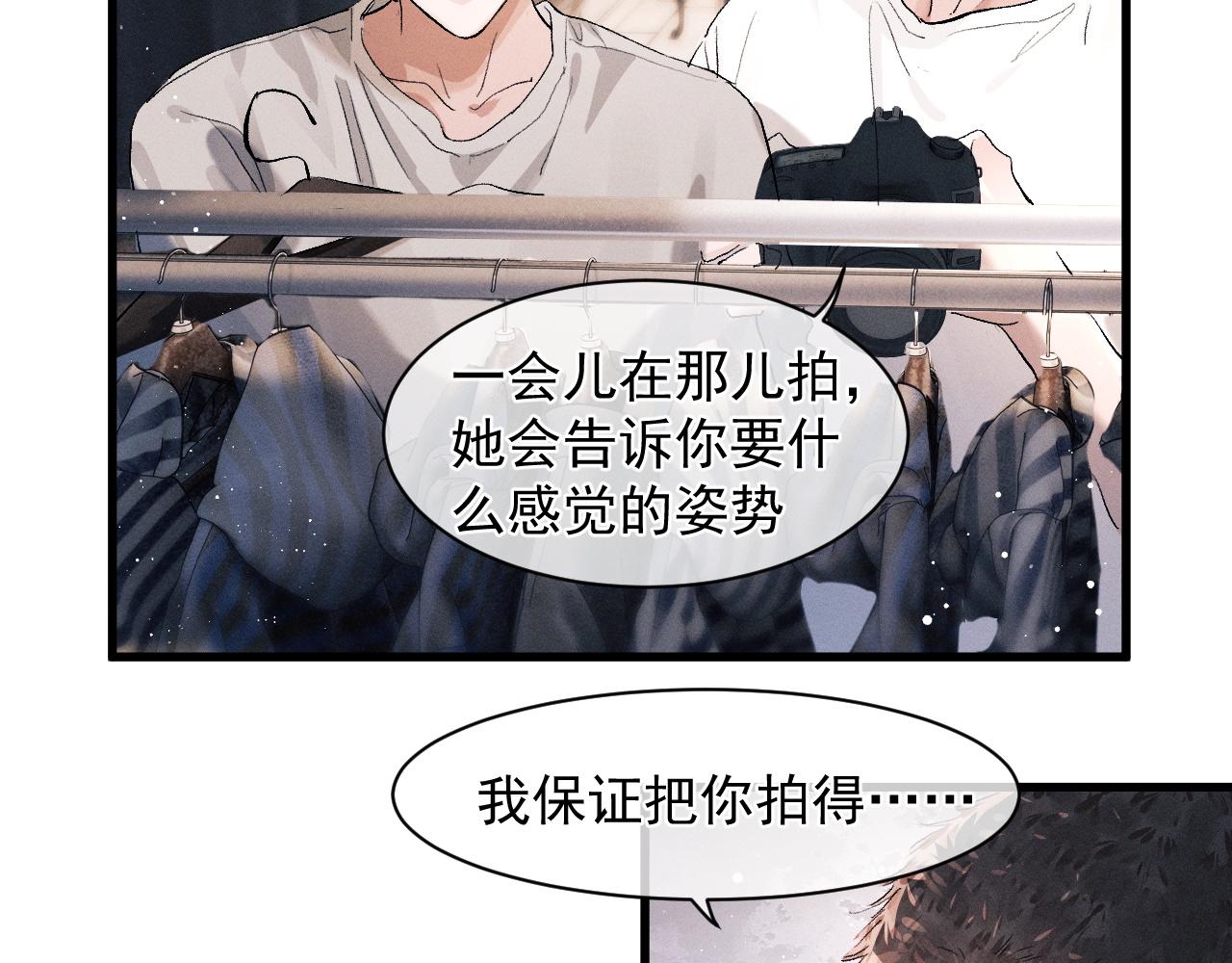 第45话 两个人的温暖53