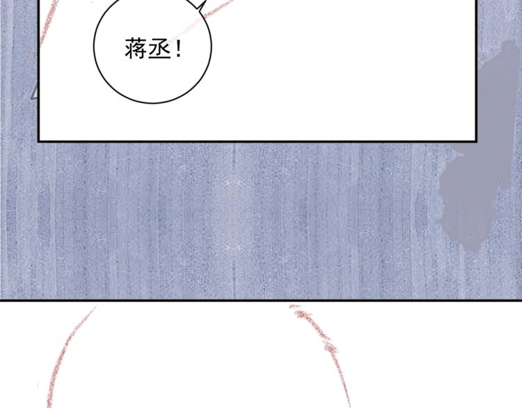 第4话 酷哥病倒了？106