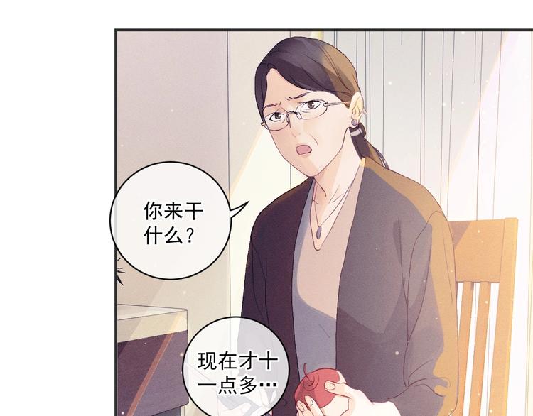 第2话 他的 “家人”86