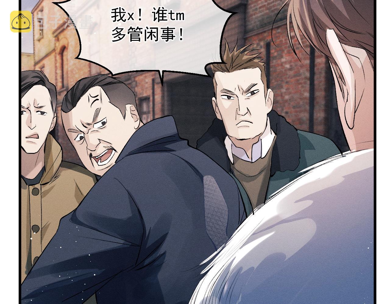第31话 词典的作用36