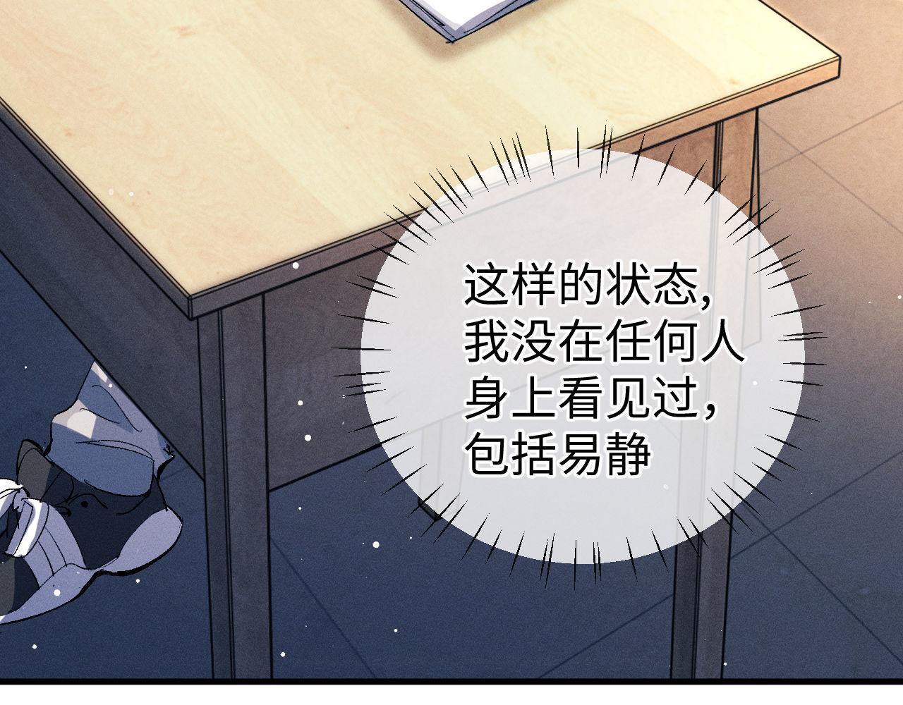第79话 一起发发呆51