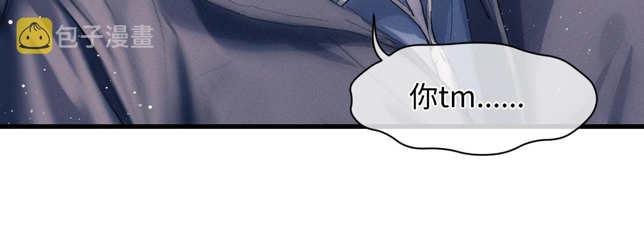 第51话 丞哥暴走77