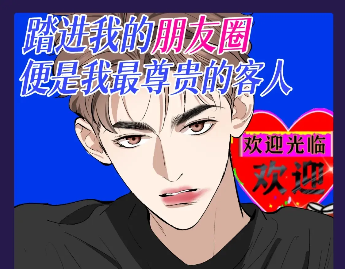 第31期 整活企划：土味制作人顾飞飞再次上线5