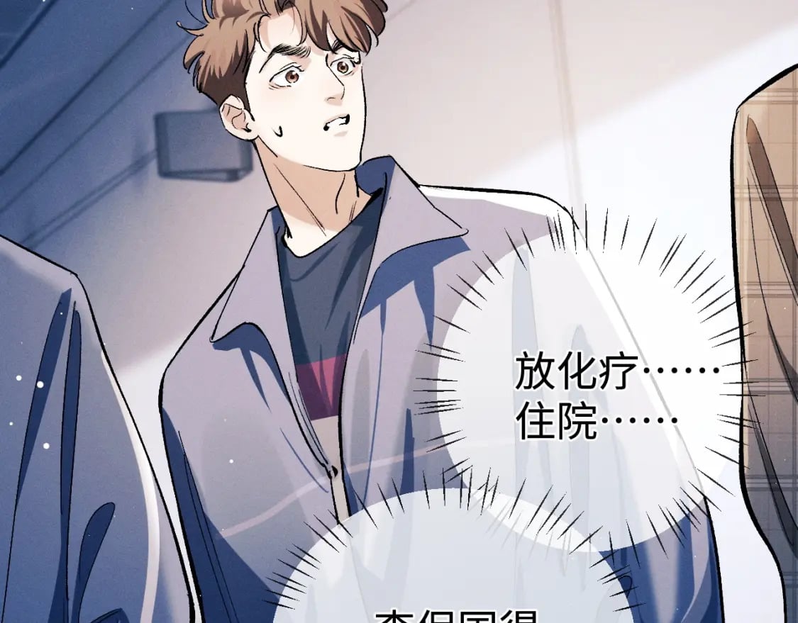 第91话 转折54