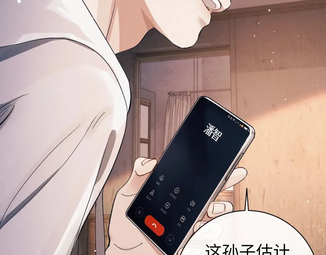 第122话 前因后果71