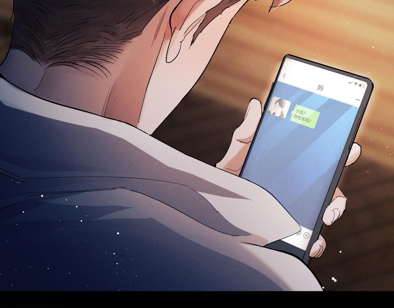 第60话 我不想回家44