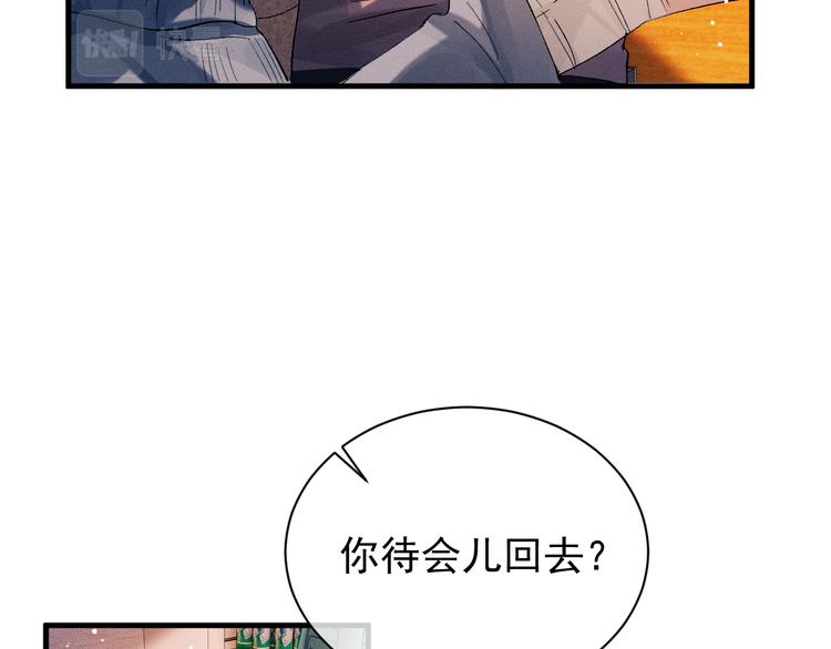 第18话 小霸王的“姐姐”91