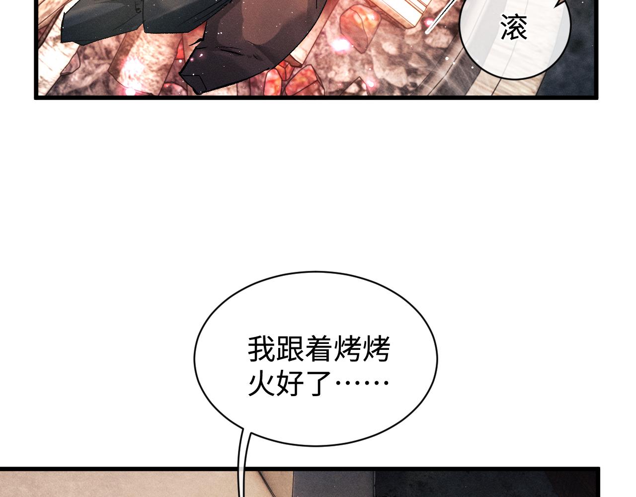 第62话 陪你58