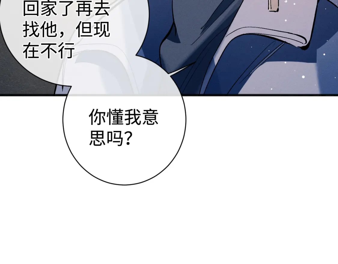 第91话 转折64
