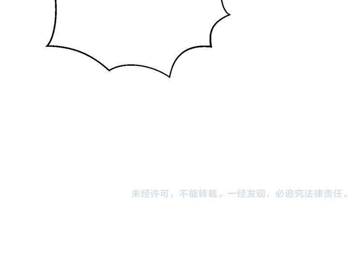 第18话 小霸王的“姐姐”118