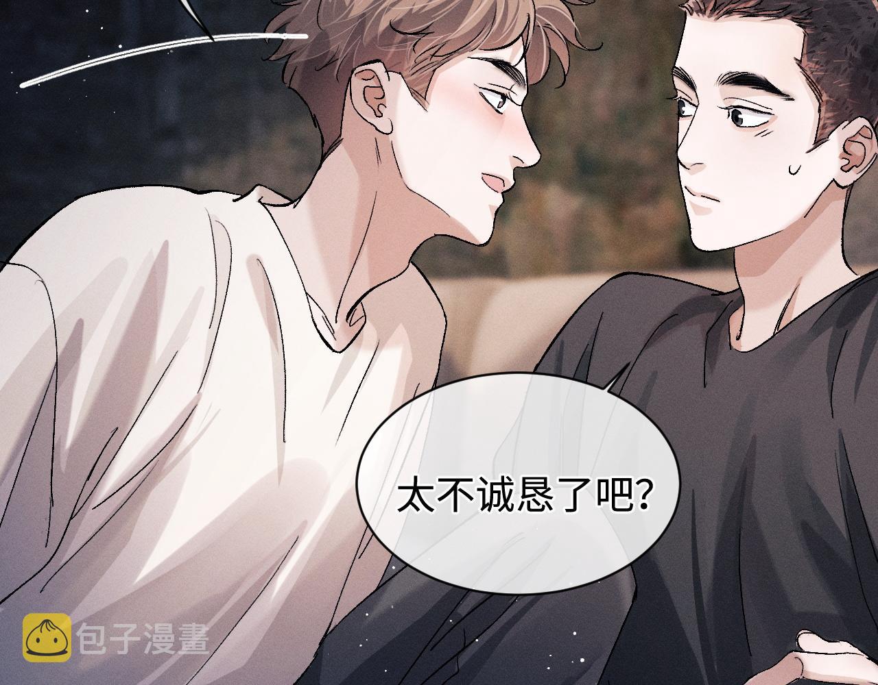 第61话 你喜欢吗？74