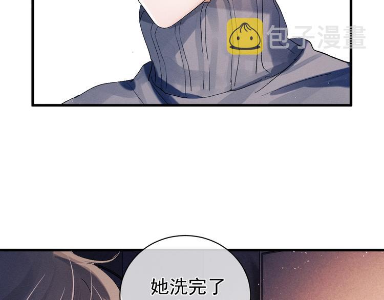 第19话 小霸王发飙！83