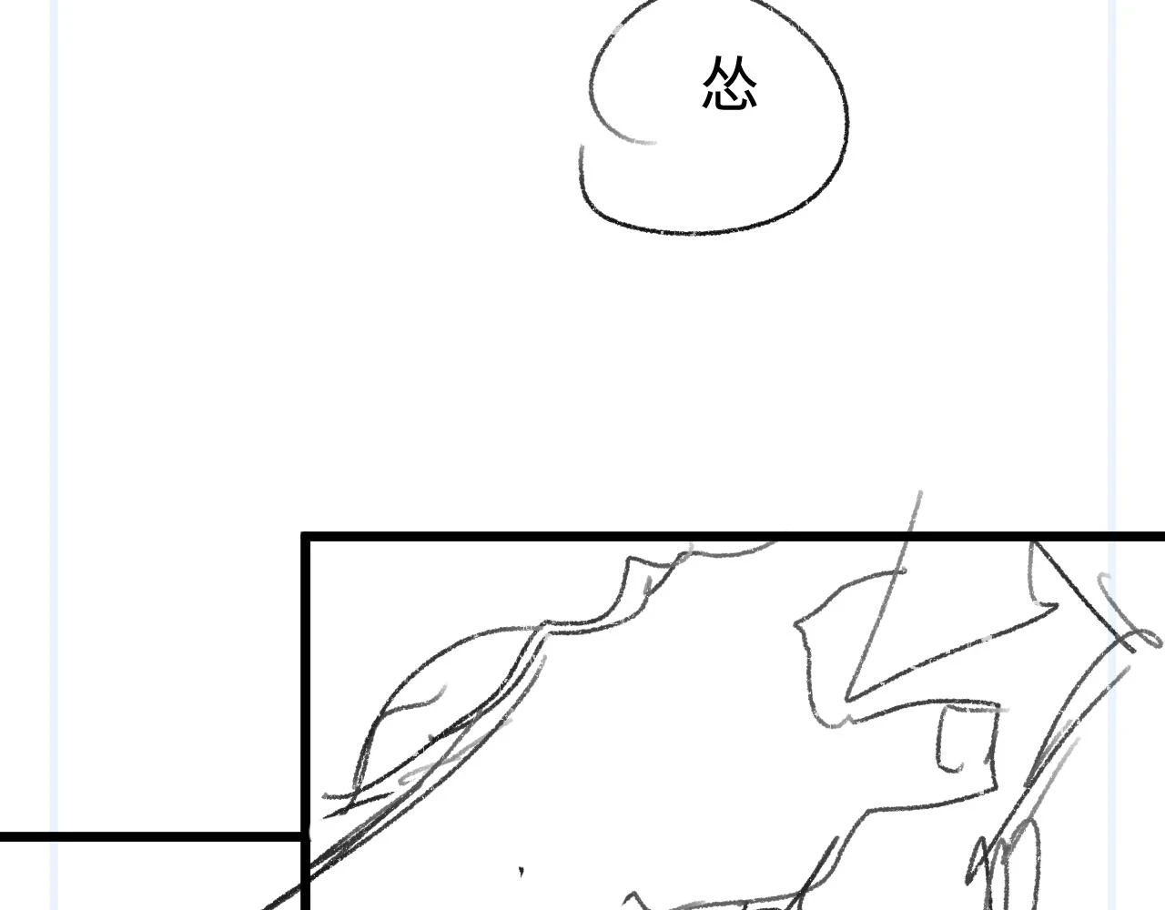第85话 害怕的人请牵手97