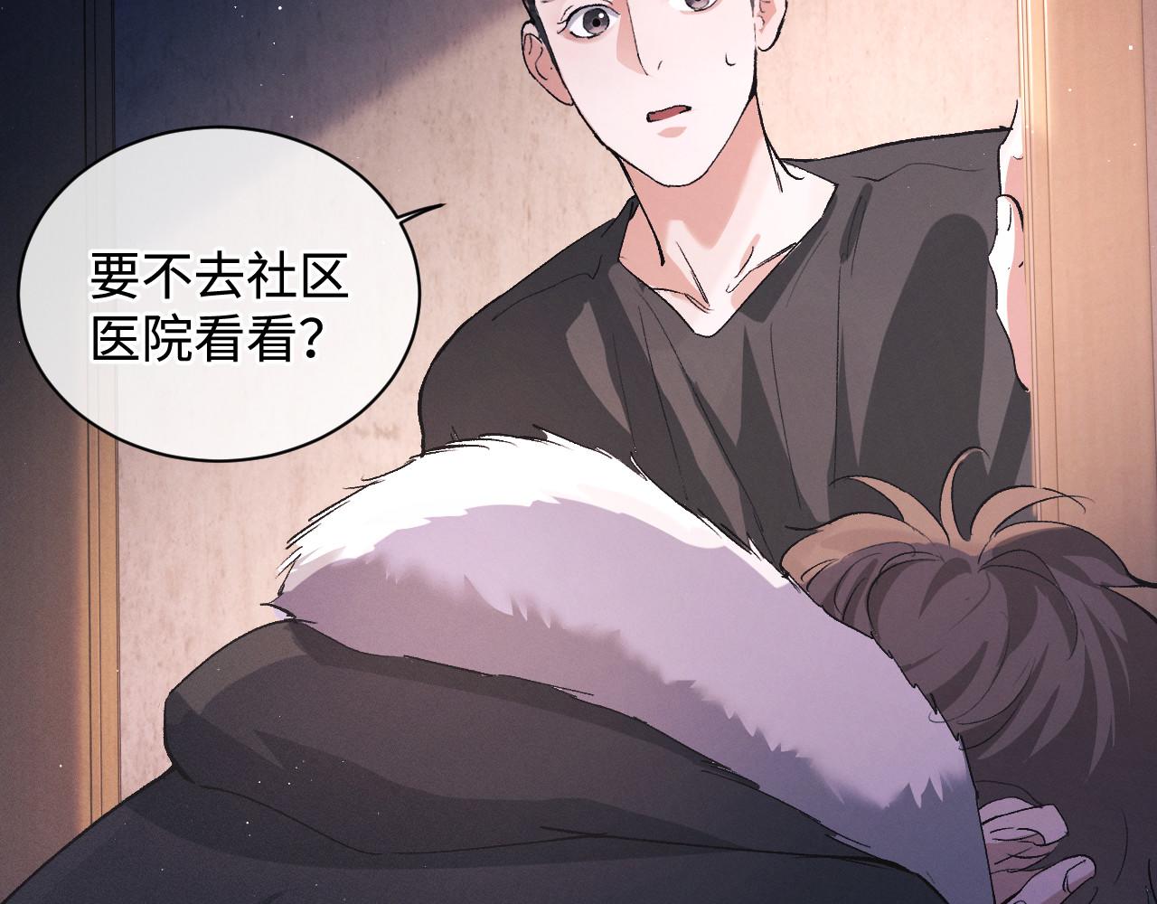第74话 是谈恋爱还是谈个恋爱？34