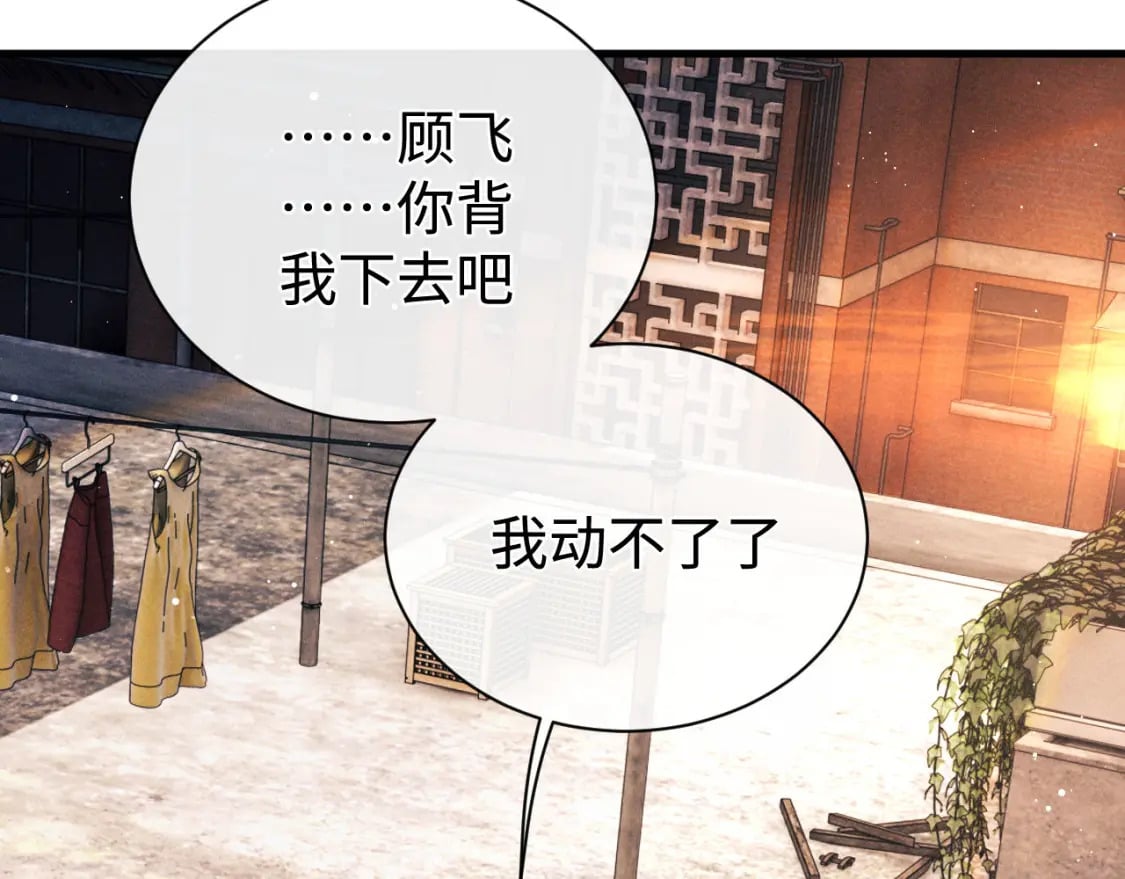 第104话 找我麻烦请排队96