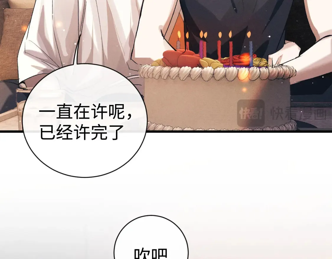 第114话 不能在大街上说的事35