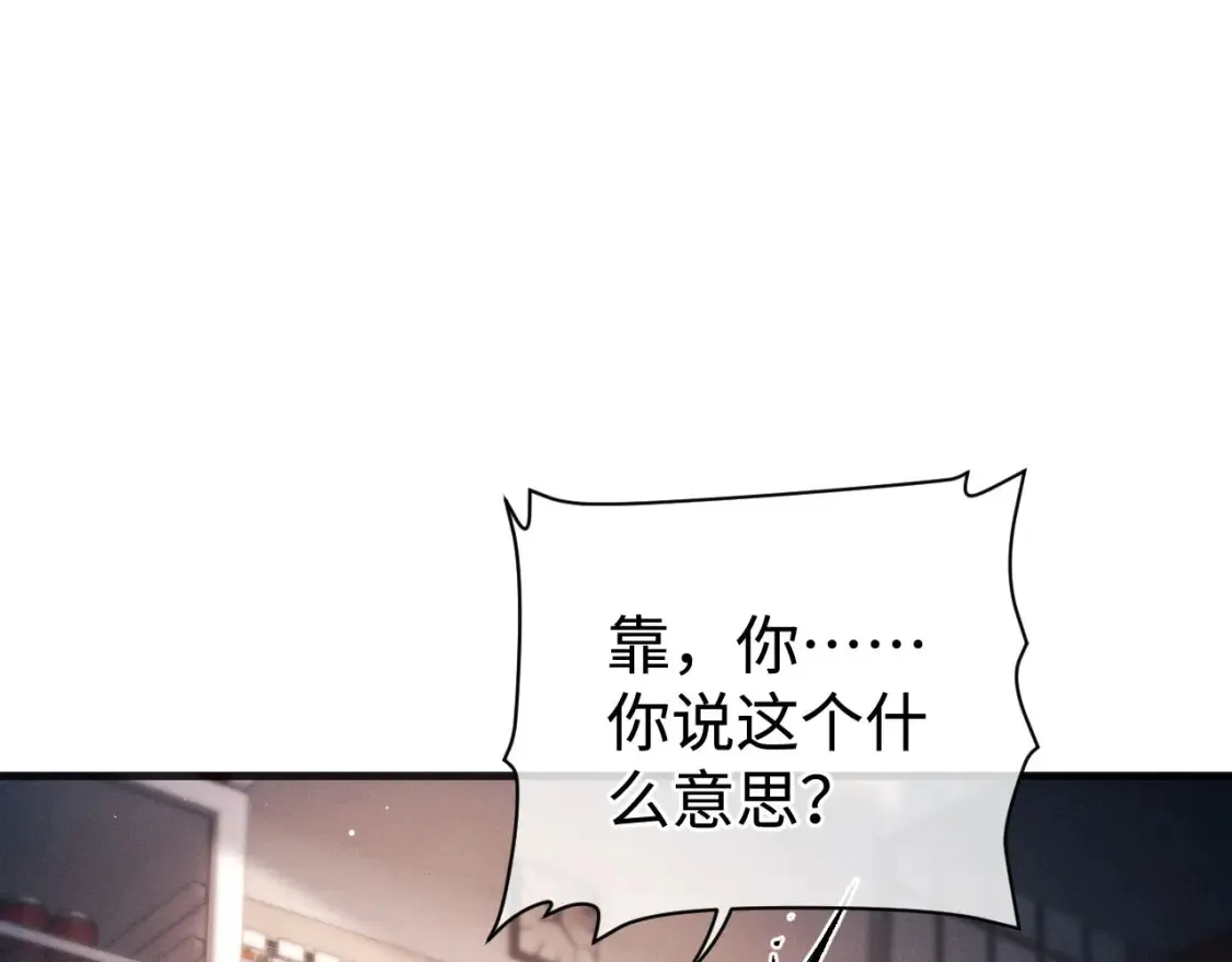第89话 在想什么事？43