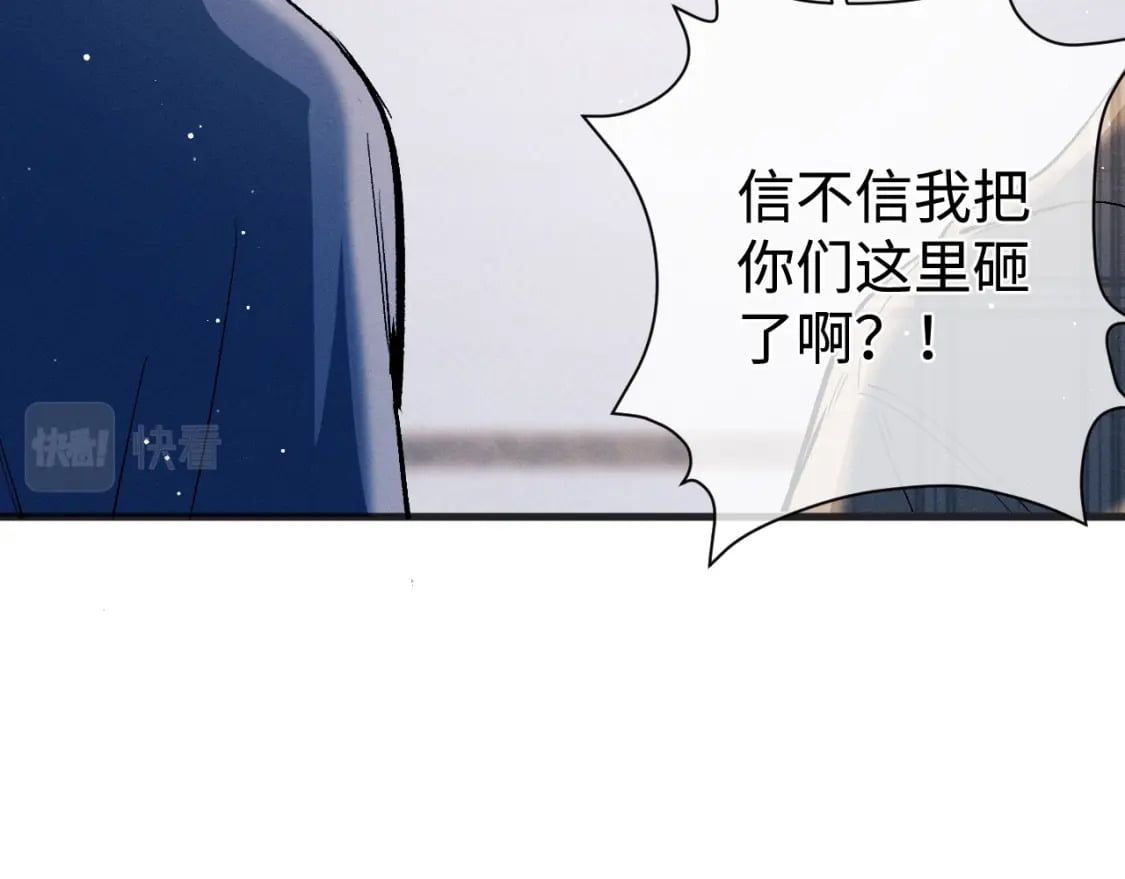 第91话 转折50