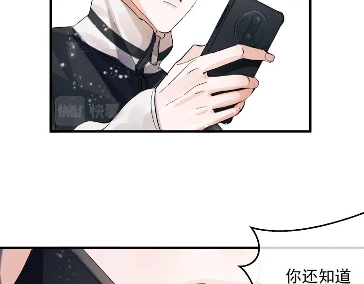 第21话 丞哥的声音62