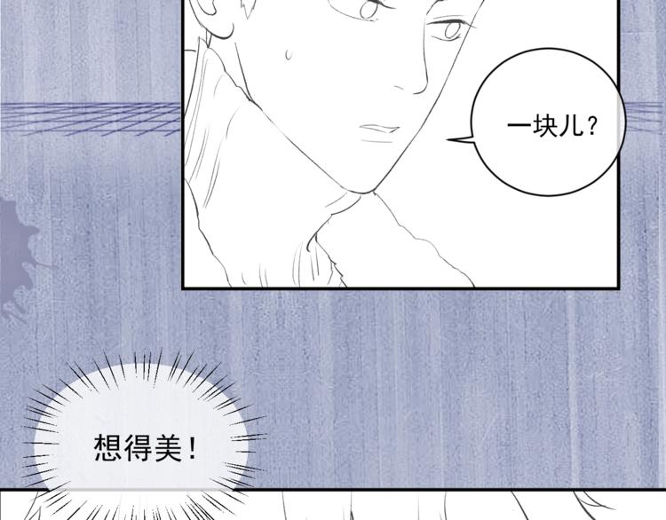 第6话 洗被套去103