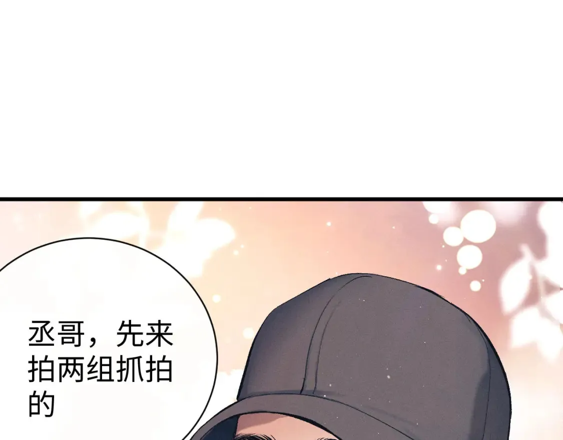 第120话 大飞为何这样3