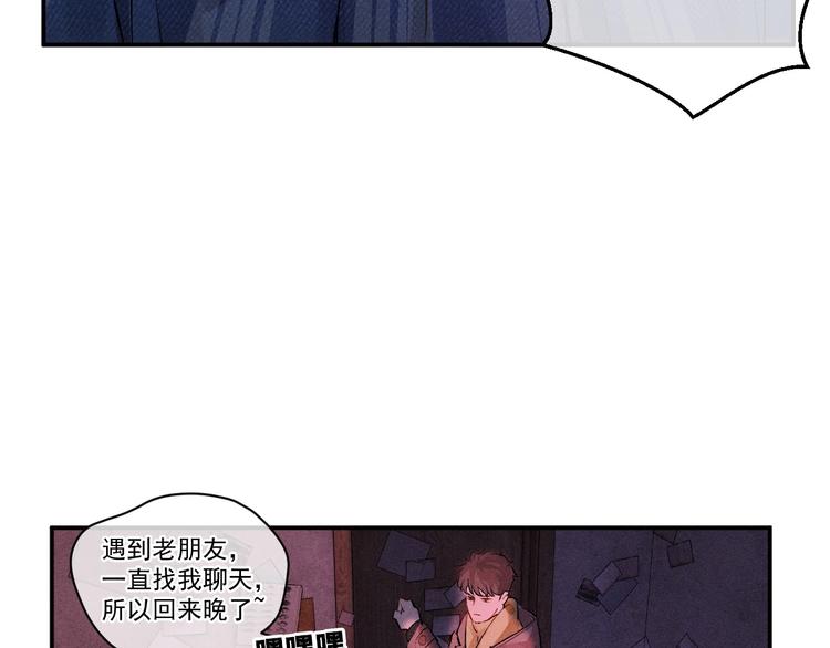 第2话 他的 “家人”36
