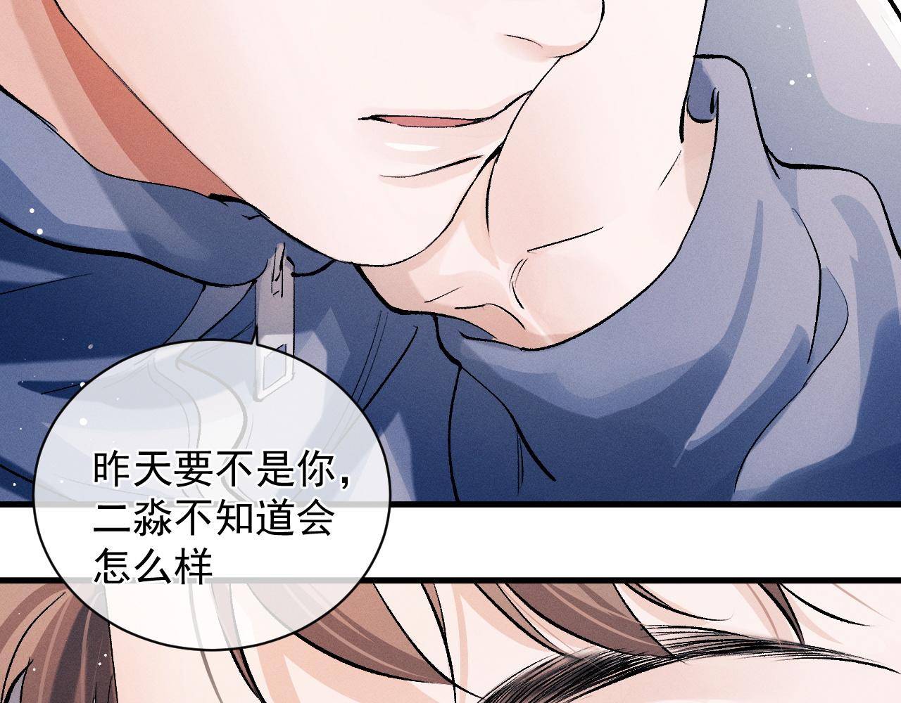 第37话 初临钢厂68