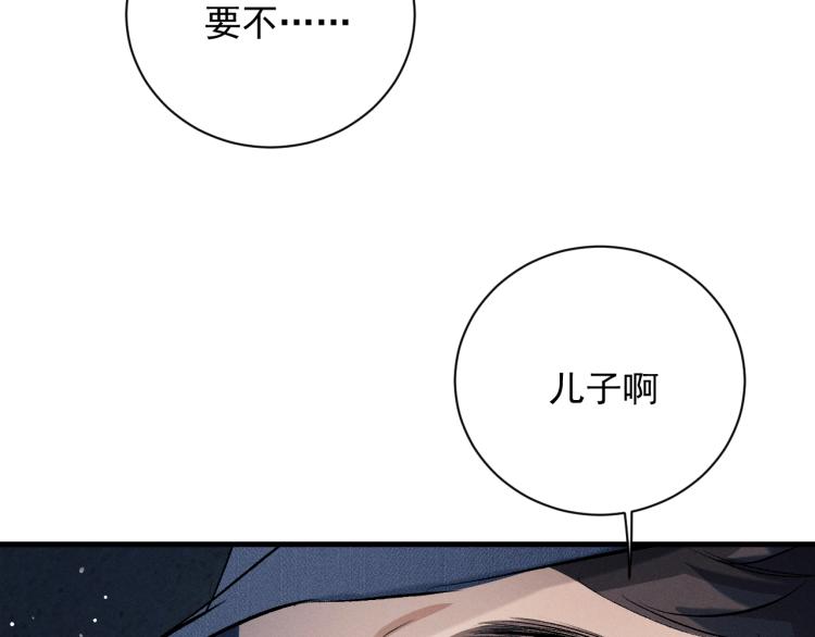 第28话 快要疯了77