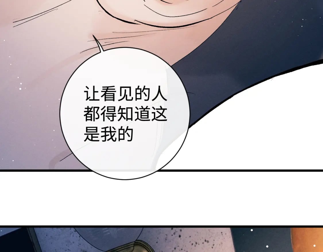 第101话 不讲道理69