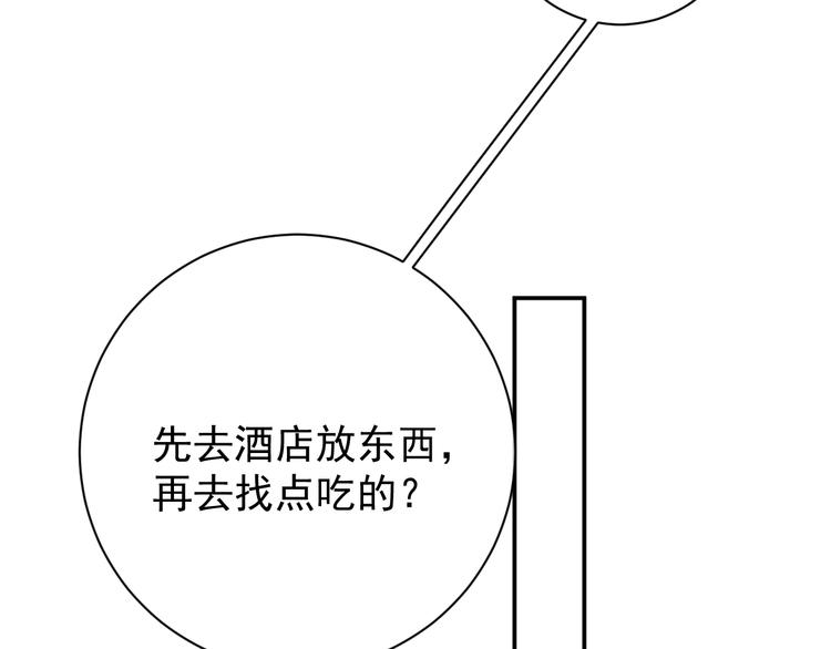 第9话 爷爷我想你了58